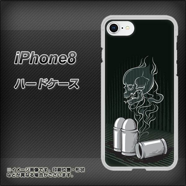 iPhone8 高画質仕上げ 背面印刷 ハードケース【481 弾丸】