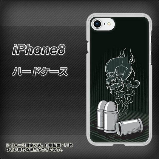 iPhone8 高画質仕上げ 背面印刷 ハードケース【481 弾丸】