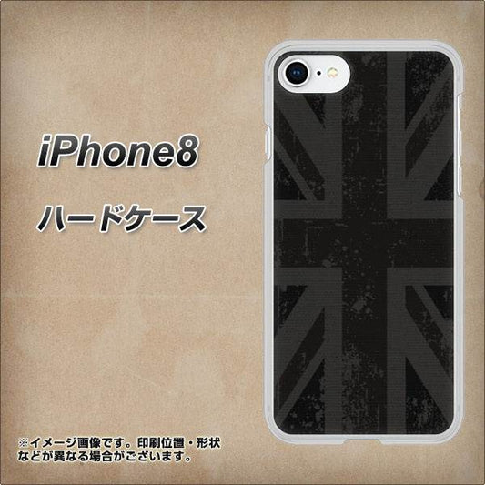 iPhone8 高画質仕上げ 背面印刷 ハードケース【505 ユニオンジャック ダーク】