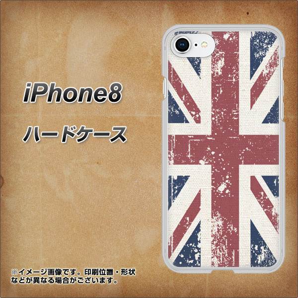 iPhone8 高画質仕上げ 背面印刷 ハードケース【506 ユニオンジャック ビンテージ】