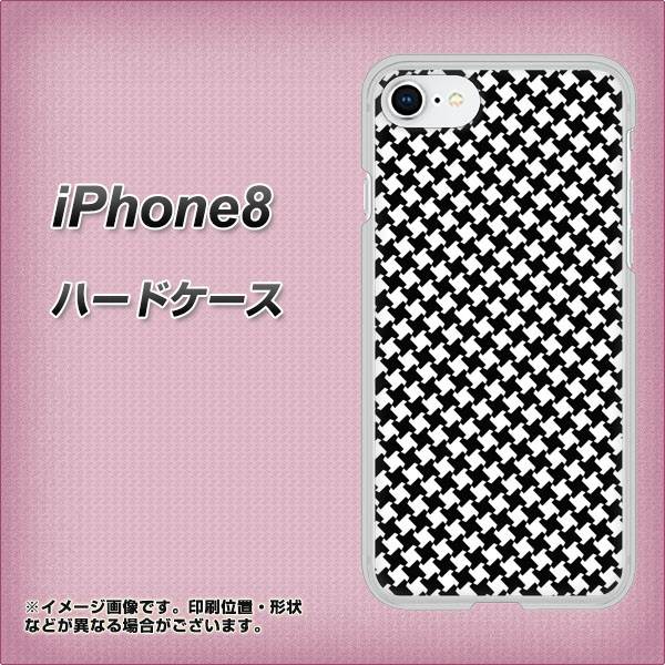 iPhone8 高画質仕上げ 背面印刷 ハードケース【514 和柄＆筆文字 風車】