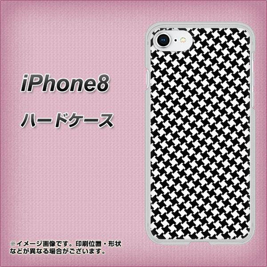 iPhone8 高画質仕上げ 背面印刷 ハードケース【514 和柄＆筆文字 風車】