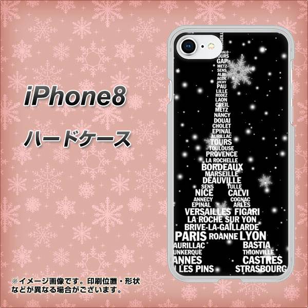 iPhone8 高画質仕上げ 背面印刷 ハードケース【528 エッフェル塔bk-wh】