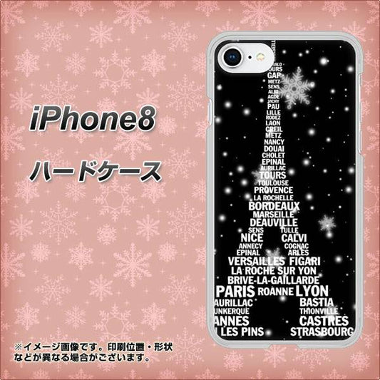 iPhone8 高画質仕上げ 背面印刷 ハードケース【528 エッフェル塔bk-wh】