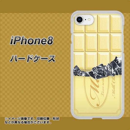 iPhone8 高画質仕上げ 背面印刷 ハードケース【553 板チョコ－ホワイト】