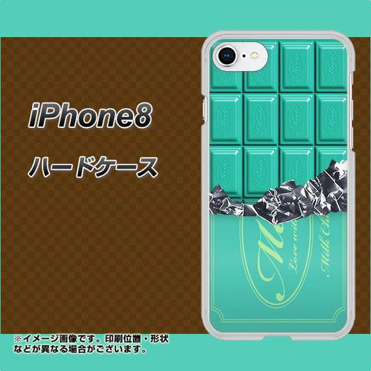 iPhone8 高画質仕上げ 背面印刷 ハードケース【554 板チョコ－ミント】