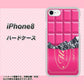 iPhone8 高画質仕上げ 背面印刷 ハードケース【555 板チョコ－ストロベリー】