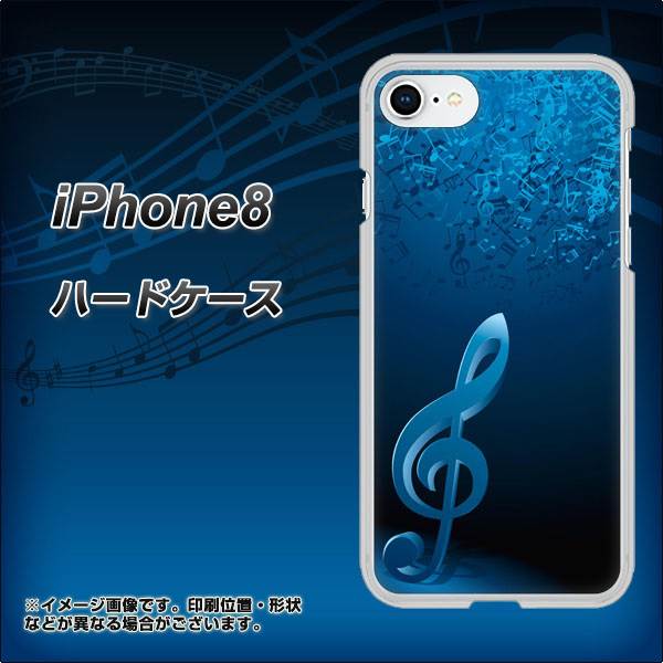 iPhone8 高画質仕上げ 背面印刷 ハードケース【588 オーケストラ】