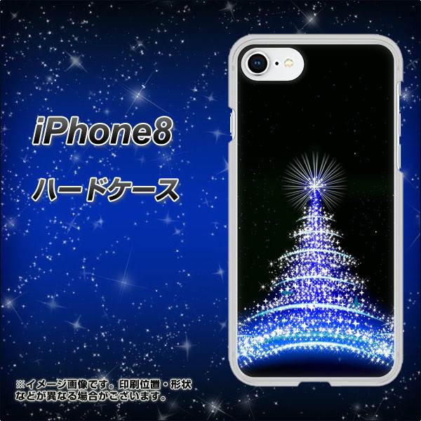 iPhone8 高画質仕上げ 背面印刷 ハードケース【589 ブルーライトツリー】