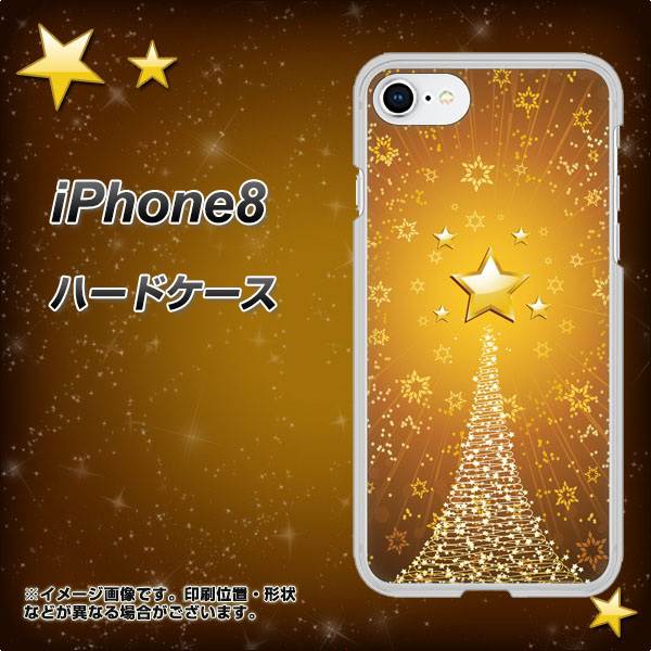 iPhone8 高画質仕上げ 背面印刷 ハードケース【590 光の塔】