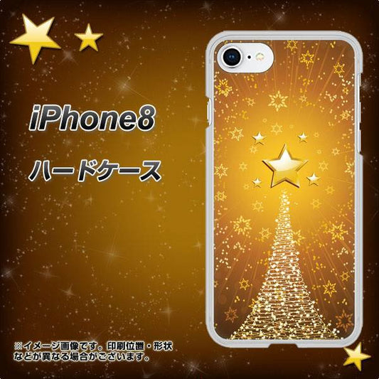 iPhone8 高画質仕上げ 背面印刷 ハードケース【590 光の塔】