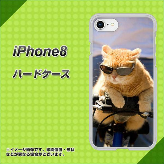 iPhone8 高画質仕上げ 背面印刷 ハードケース【595 にゃんとサイクル】