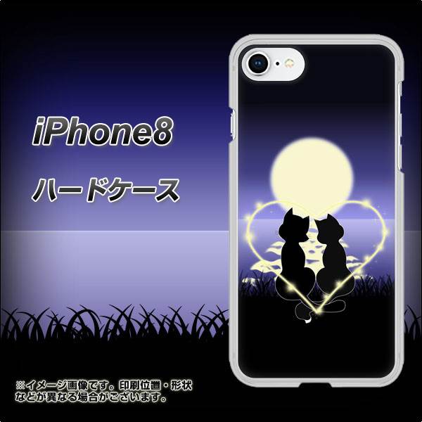 iPhone8 高画質仕上げ 背面印刷 ハードケース【604 月明かりの恋ネコ】