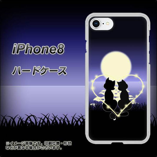 iPhone8 高画質仕上げ 背面印刷 ハードケース【604 月明かりの恋ネコ】
