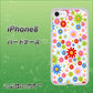 iPhone8 高画質仕上げ 背面印刷 ハードケース【606 マーガレット】
