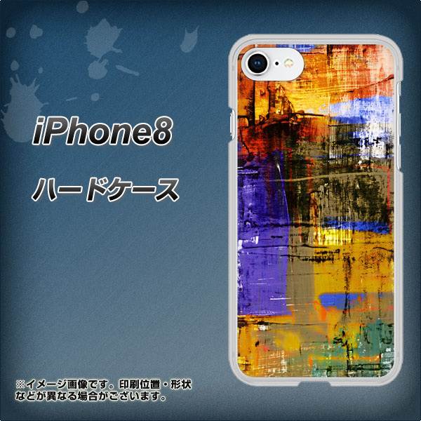 iPhone8 高画質仕上げ 背面印刷 ハードケース【609 クラッシュアートBL】