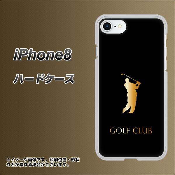 iPhone8 高画質仕上げ 背面印刷 ハードケース【610 GOLFCLUB】