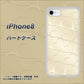iPhone8 高画質仕上げ 背面印刷 ハードケース【630 かくれハート】