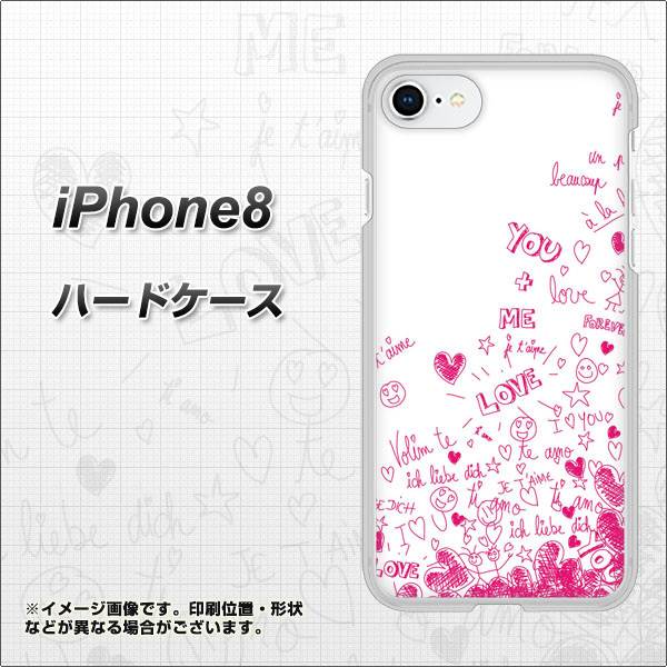iPhone8 高画質仕上げ 背面印刷 ハードケース【631 恋の落書き】