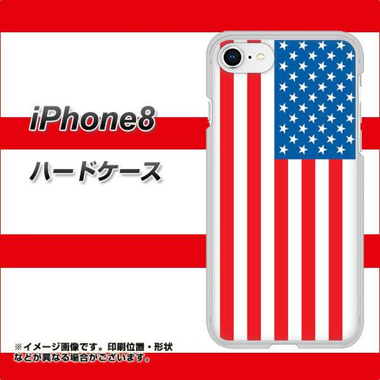 iPhone8 高画質仕上げ 背面印刷 ハードケース【659 アメリカ】