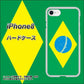 iPhone8 高画質仕上げ 背面印刷 ハードケース【664 ブラジル】