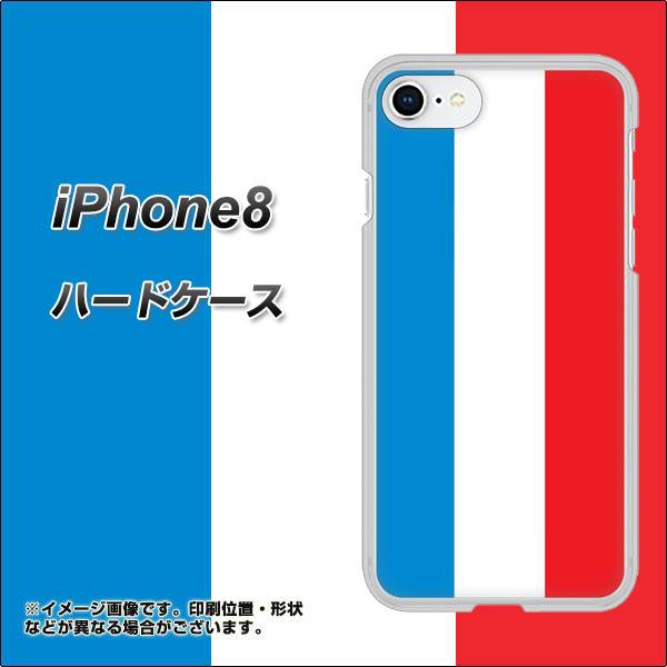 iPhone8 高画質仕上げ 背面印刷 ハードケース【673 フランス】