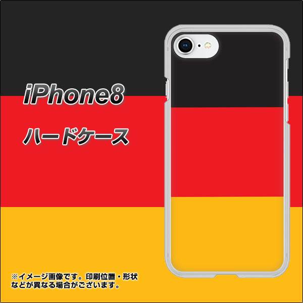 iPhone8 高画質仕上げ 背面印刷 ハードケース【675 ドイツ】