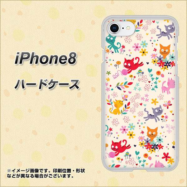 iPhone8 高画質仕上げ 背面印刷 ハードケース【693 ネコのあそび場】