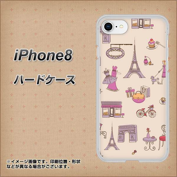 iPhone8 高画質仕上げ 背面印刷 ハードケース【708 お気に入りのパリ】