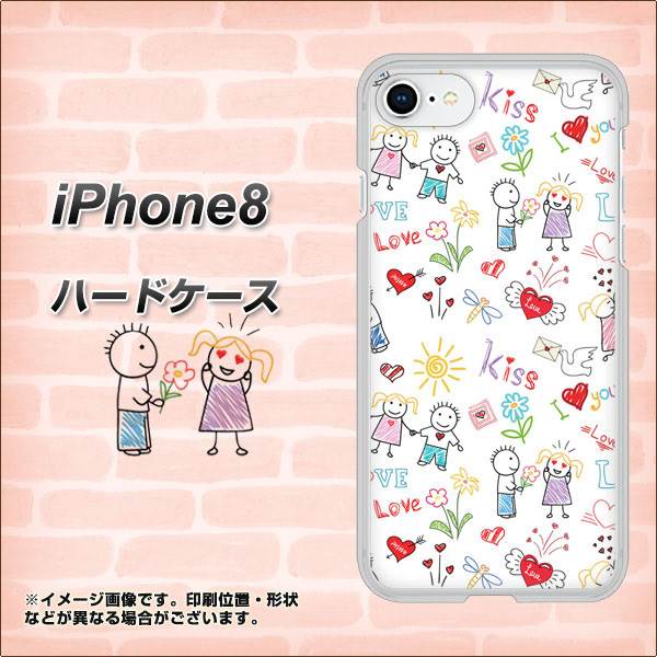 iPhone8 高画質仕上げ 背面印刷 ハードケース【710 カップル】