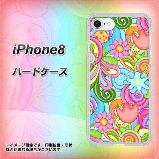 iPhone8 高画質仕上げ 背面印刷 ハードケース【713 ミラクルフラワー】