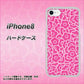 iPhone8 高画質仕上げ 背面印刷 ハードケース【716 ピンクフラワー】