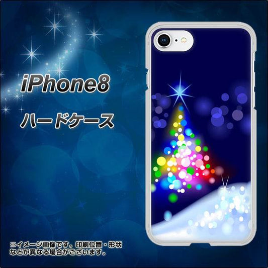 iPhone8 高画質仕上げ 背面印刷 ハードケース【720 白銀のクリスマスツリー】