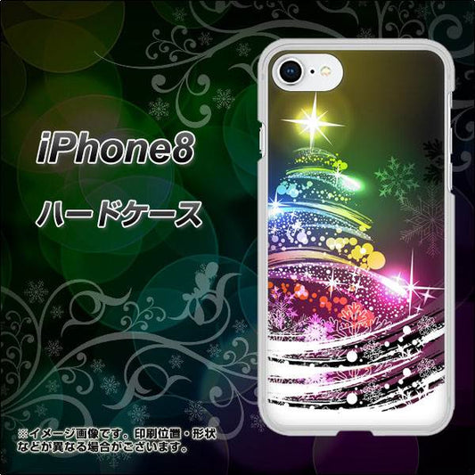 iPhone8 高画質仕上げ 背面印刷 ハードケース【722 レインボークリスマス】