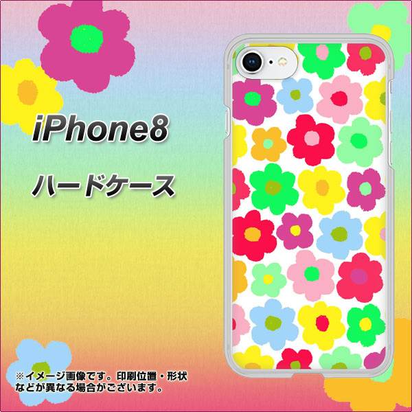 iPhone8 高画質仕上げ 背面印刷 ハードケース【758 ルーズフラワーカラフル】