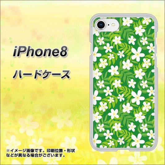 iPhone8 高画質仕上げ 背面印刷 ハードケース【760 ジャスミンの花畑】