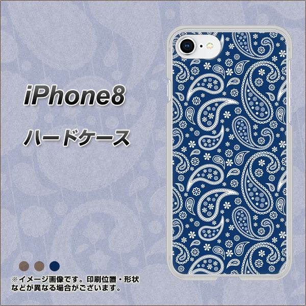 iPhone8 高画質仕上げ 背面印刷 ハードケース【764 ペイズリーブロンズブルー】