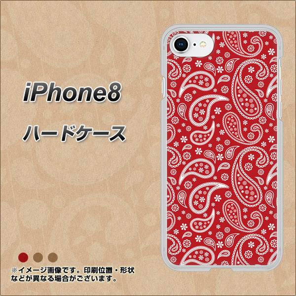 iPhone8 高画質仕上げ 背面印刷 ハードケース【765 ペイズリーエンジ】