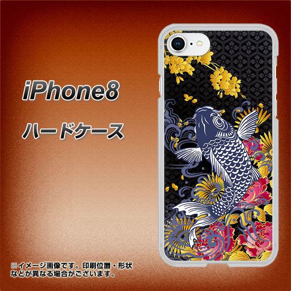 iPhone8 高画質仕上げ 背面印刷 ハードケース【1028 牡丹と鯉】