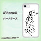 iPhone8 高画質仕上げ 背面印刷 ハードケース【1038 振り向くダルメシアン（WH）】