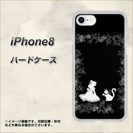 iPhone8 高画質仕上げ 背面印刷 ハードケース【1097 お姫様とネコ（モノトーン）】