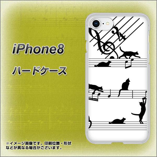 iPhone8 高画質仕上げ 背面印刷 ハードケース【1112 音符とじゃれるネコ2】