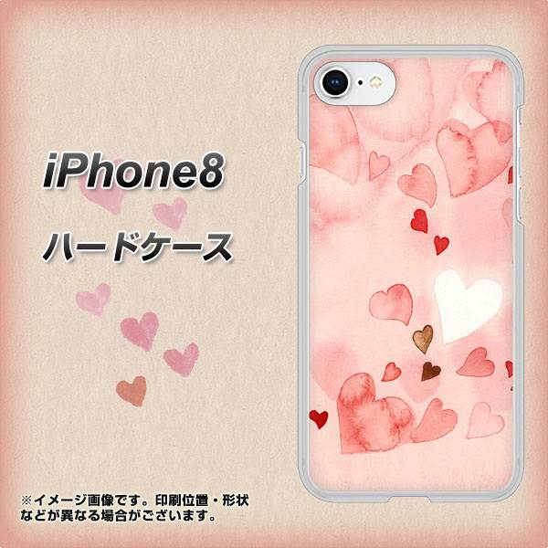 iPhone8 高画質仕上げ 背面印刷 ハードケース【1125 ハートの和紙】