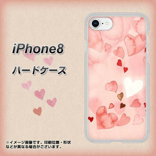 iPhone8 高画質仕上げ 背面印刷 ハードケース【1125 ハートの和紙】