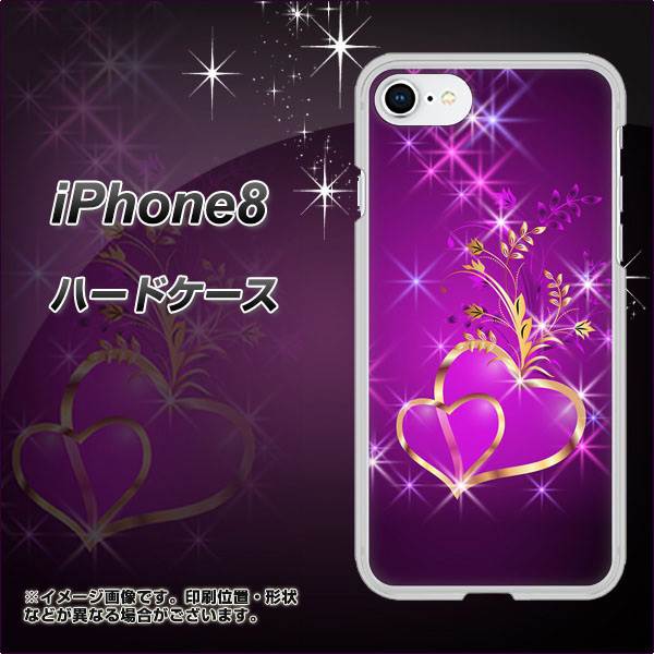 iPhone8 高画質仕上げ 背面印刷 ハードケース【1139 舞い降りるハート】