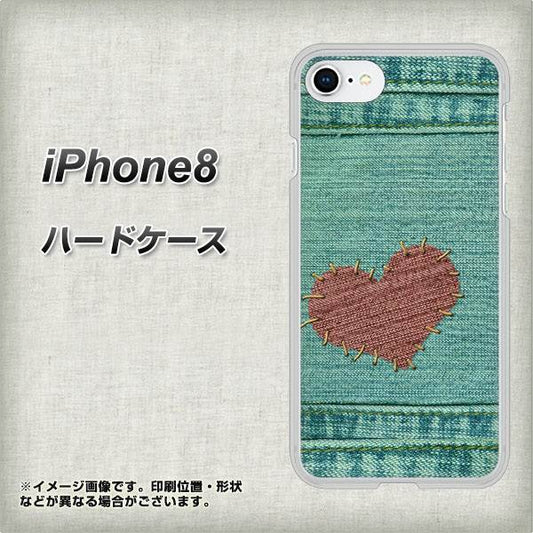 iPhone8 高画質仕上げ 背面印刷 ハードケース【1142 デニムとハート】