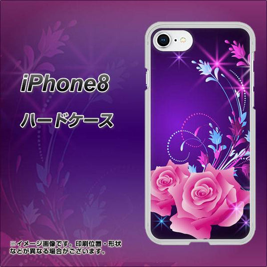 iPhone8 高画質仕上げ 背面印刷 ハードケース【1177 紫色の夜】
