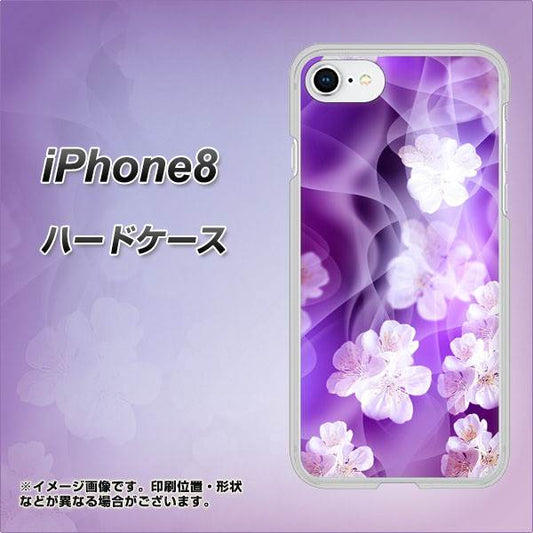 iPhone8 高画質仕上げ 背面印刷 ハードケース【1211 桜とパープルの風】