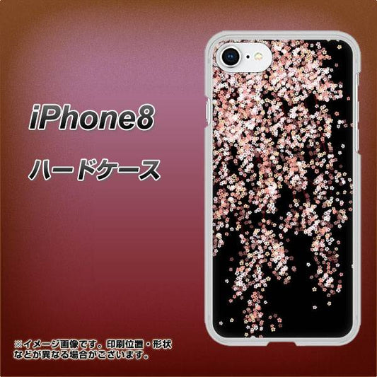 iPhone8 高画質仕上げ 背面印刷 ハードケース【1244 しだれ桜】