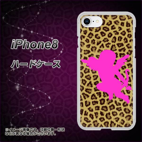 iPhone8 高画質仕上げ 背面印刷 ハードケース【1245 ヒョウ柄エンジェル】